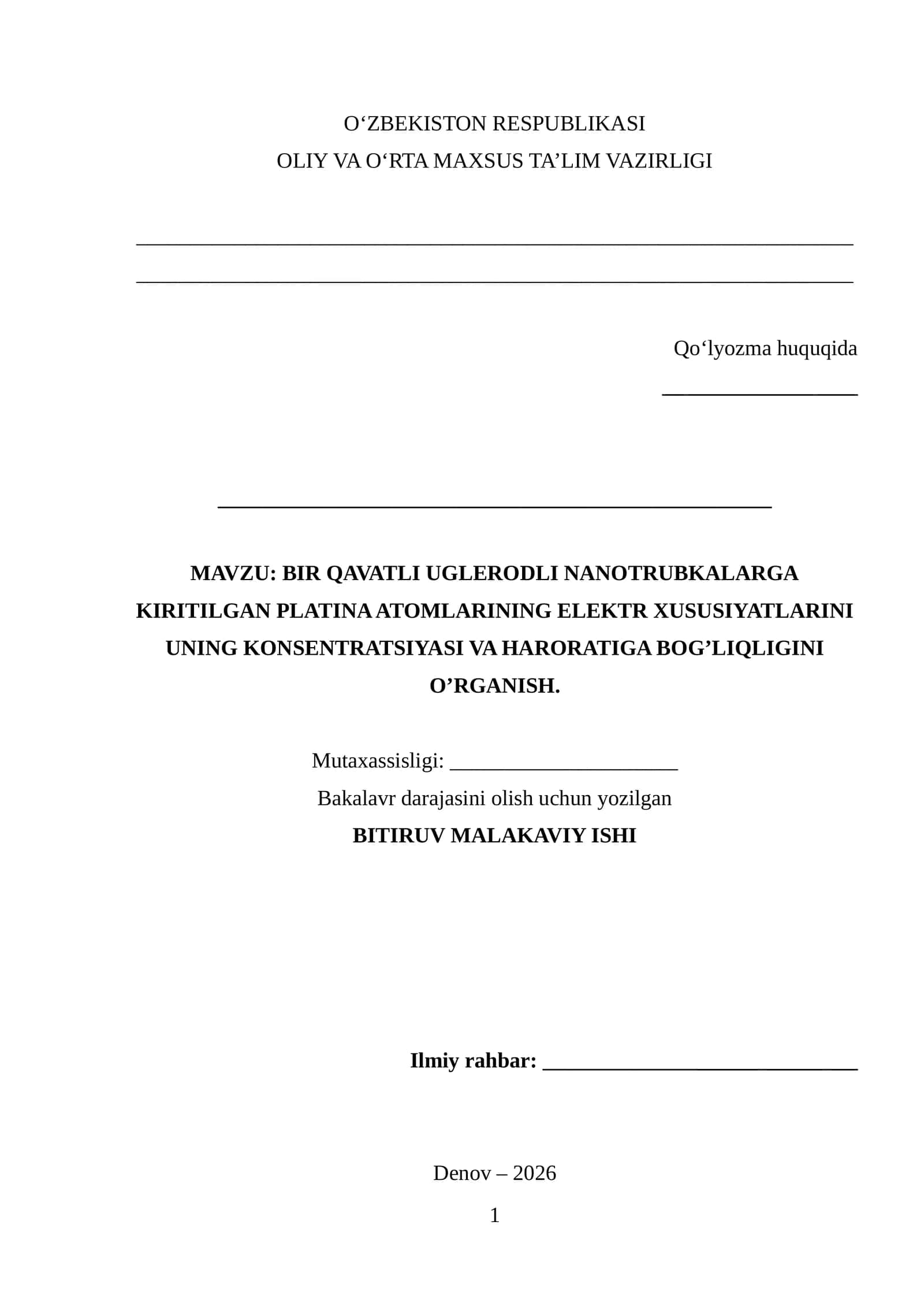 BIR QAVATLI UGLERODLI NANOTRUBKALARGA KIRITILGAN PLATINA ATOMLARINING ELEKTR XUSUSIYATLARINI UNING KONSENTRATSIYASI VA HARORATIGA BOG’LIQLIGINI O’RGANISH.