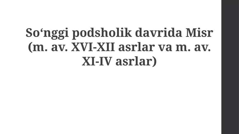 Yangi Shohlikning Yuksalishi va Inqirozi