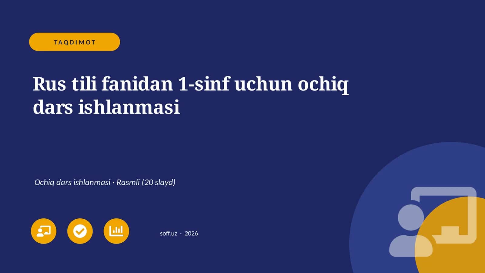 Rus tili fanidan 1-sinf uchun ochiq dars ishlanmasi