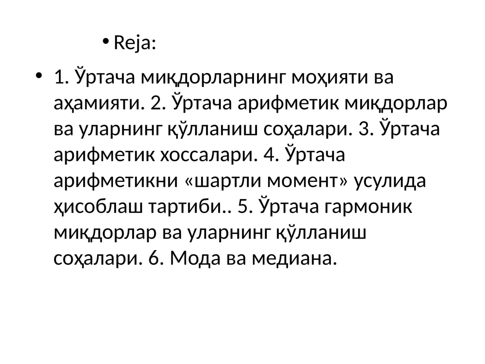 Ўртача миқдорлар тўғрисида тушунча ва уларни қўллашдаги асосий шартлари