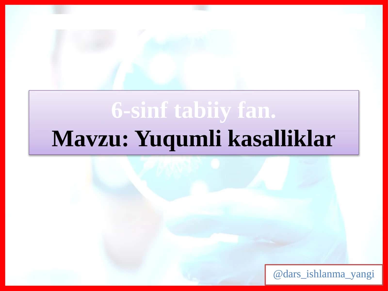 Yuqumlik asalliklar