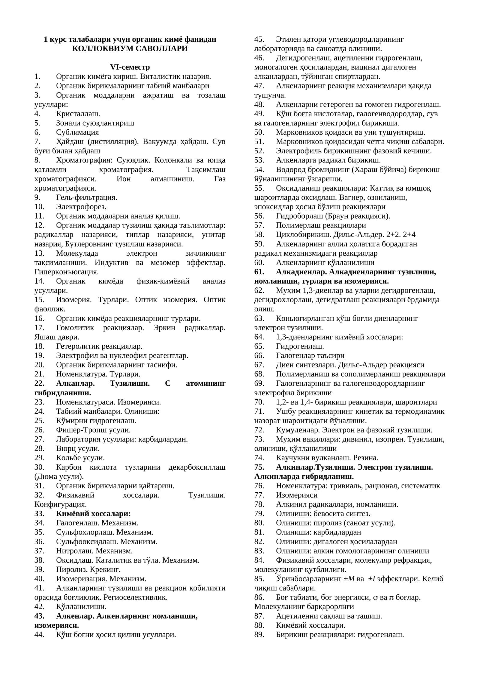 Органик кимё КОЛЛОКВИУМ САВОЛЛАРИ