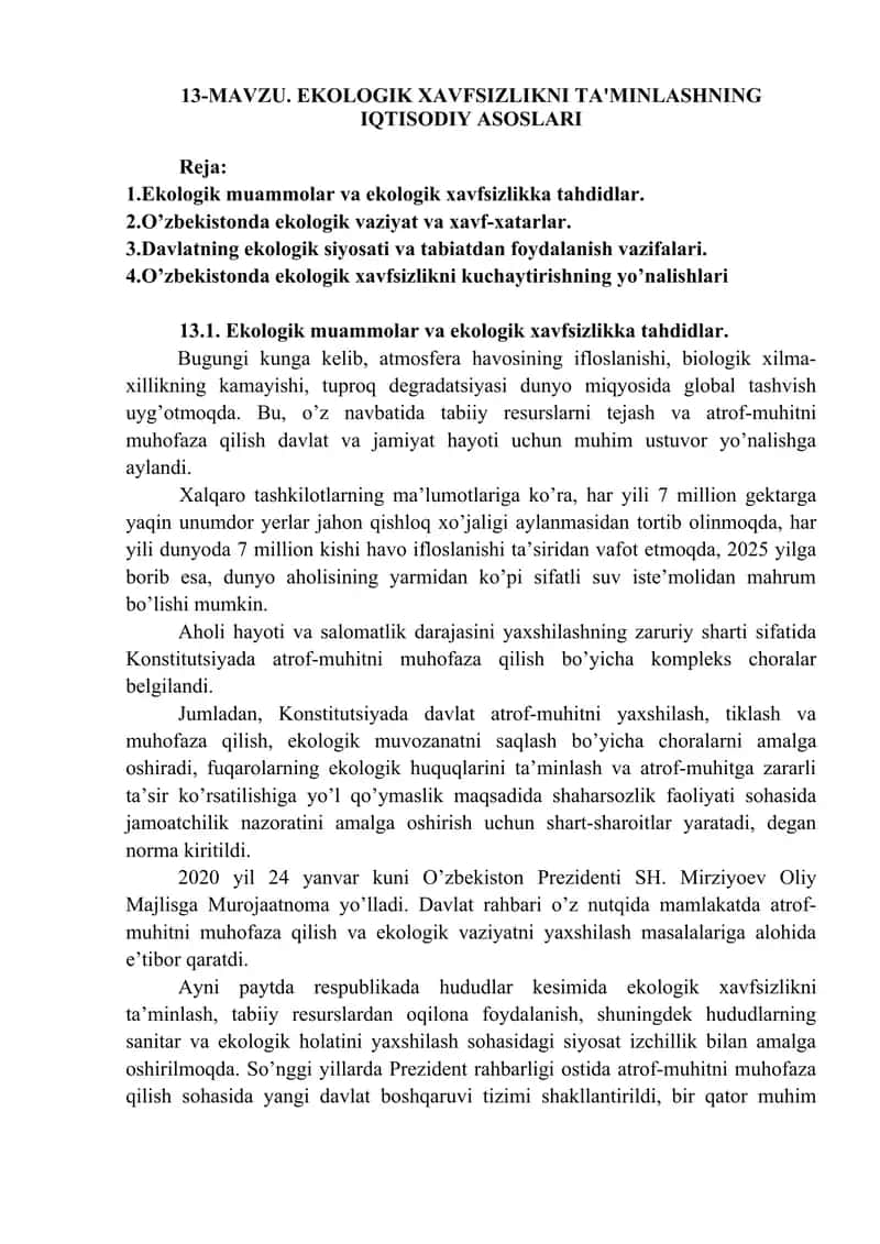 EKOLOGIK XAVFSIZLIKNI TA'MINLASHNING IQTISODIY ASOSLARI