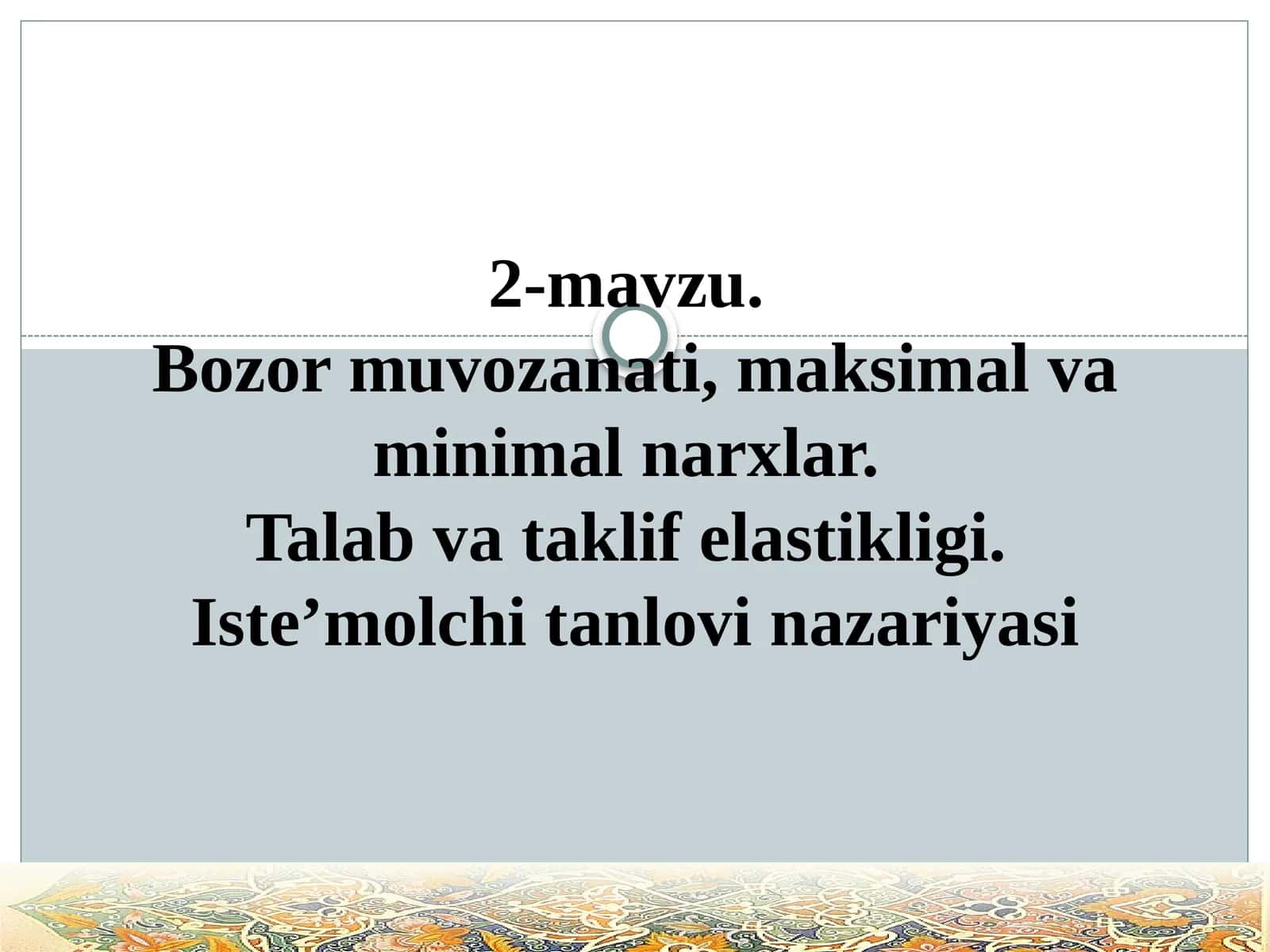 Bozor muvozanati, maksimal va minimal narxlar
