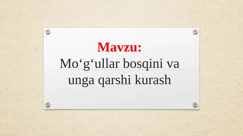 Mo‘g‘ullar bosqini va unga qarshi kurash