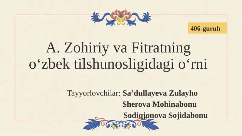 A.Zohiriy va Fitratning o‘zbek tilshunosligi dagi o‘rni