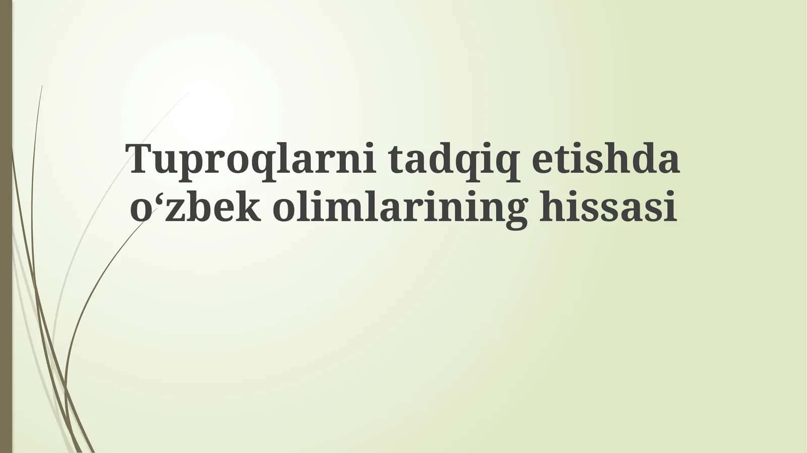 Tuproqlarni tadqiq etishda o‘zbek olimlarining hissasi