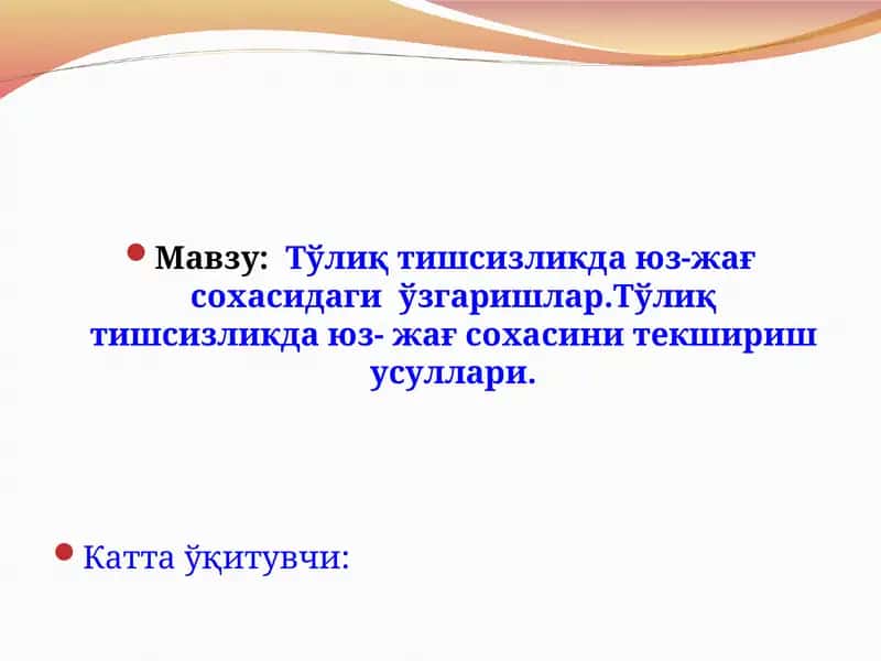 Тўлиқтишсизликда юз-жағсохасидагиўзгаришлар.Тўлиқтишсизликда юз-жағсохасинитекшириш усуллари
