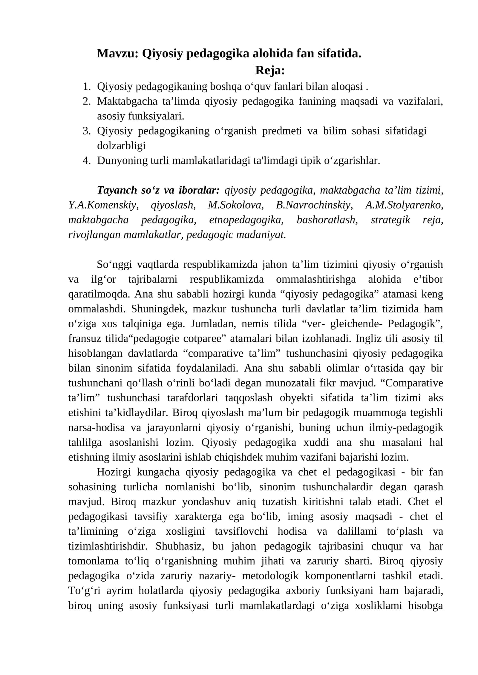 Qiyosiy pedagogika alohida fan sifatida