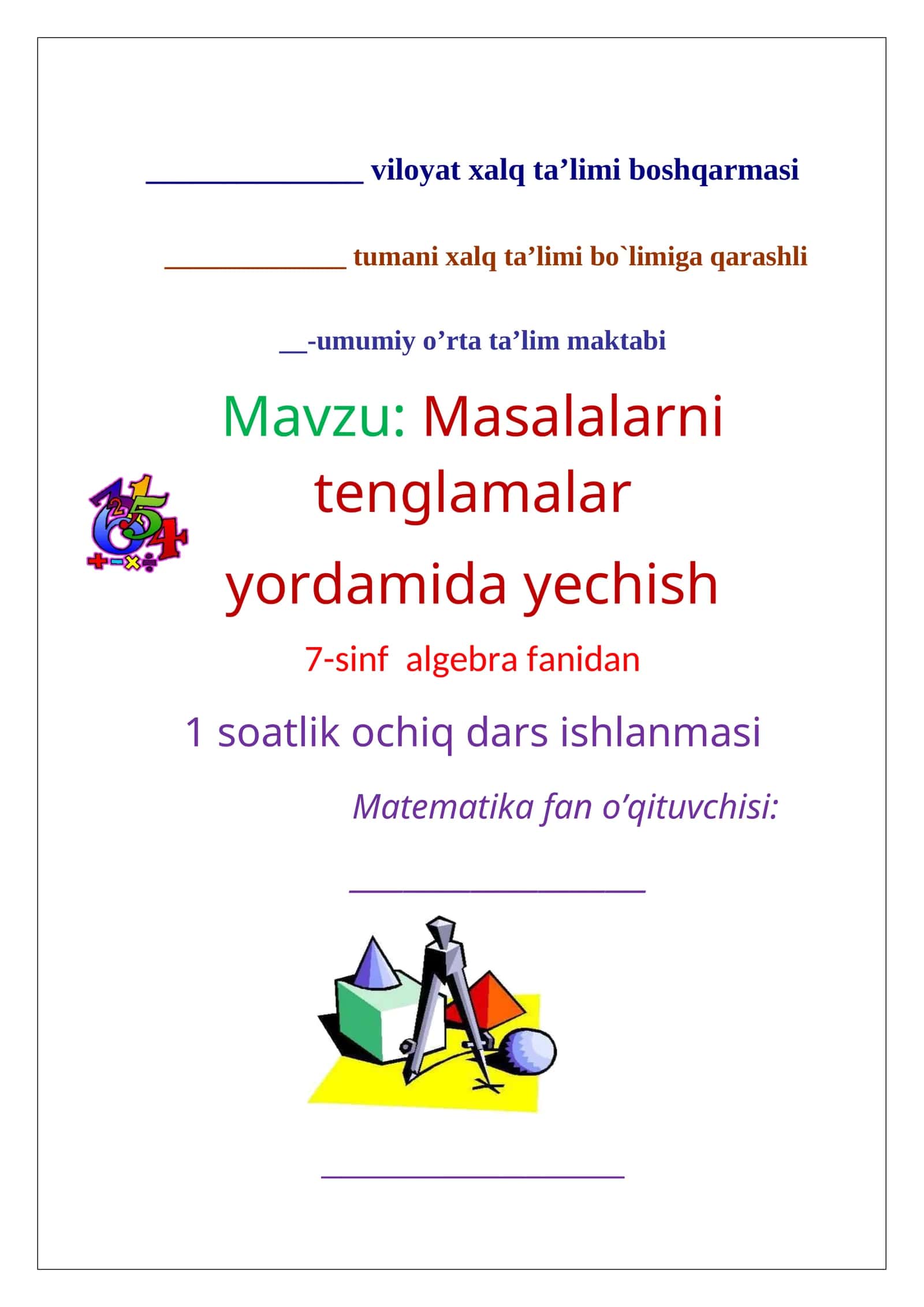 7-sinf Algebra fanidan Masalalarni tenglama yordamida yechish dars ishlanma
