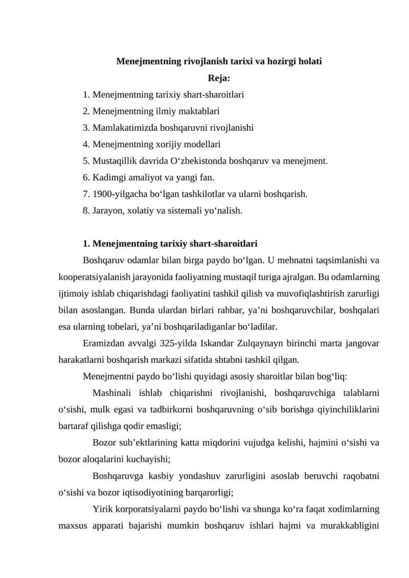 Menejmentning rivojlanish tarixi va hozirgi holati