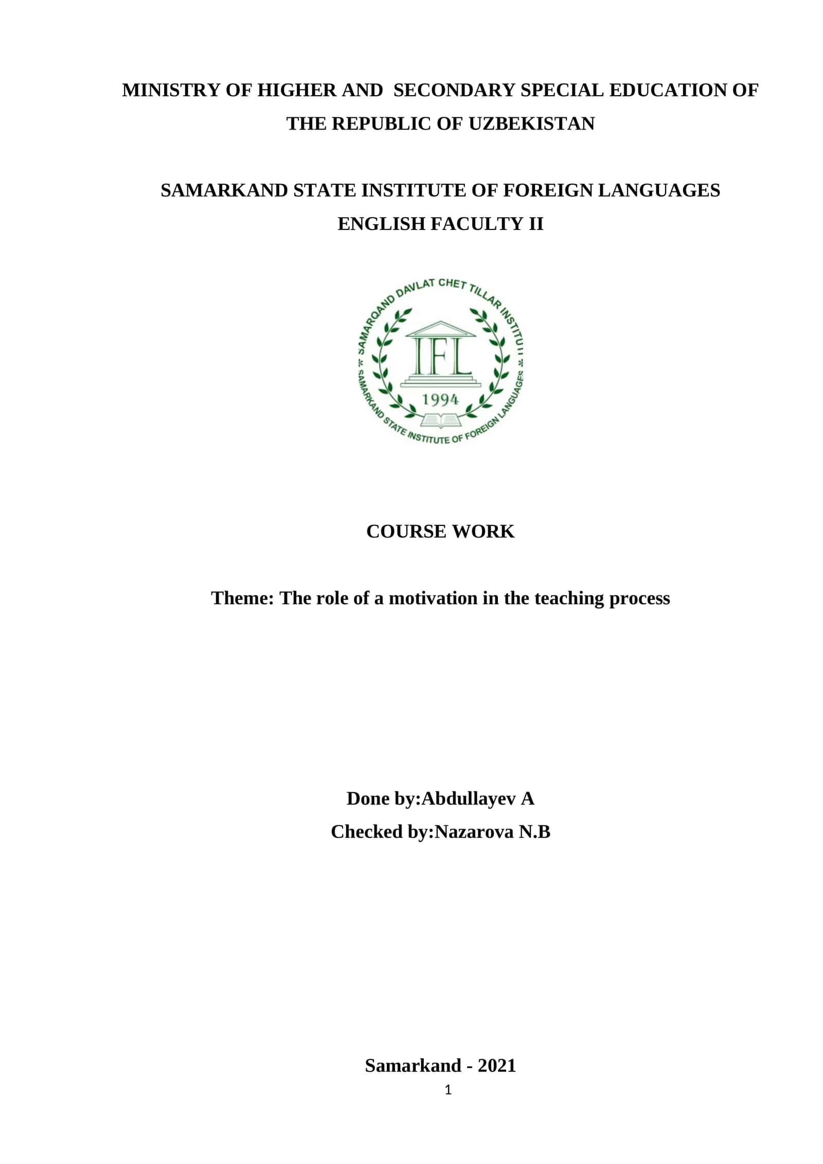 Course Work: The Role of Motivation in the Teaching Process