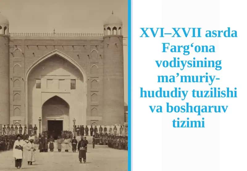 XVI–XVII asrda Farg‘ona vodiysining ma’muriy-hududiy tuzilishi va boshqaruv tizimi