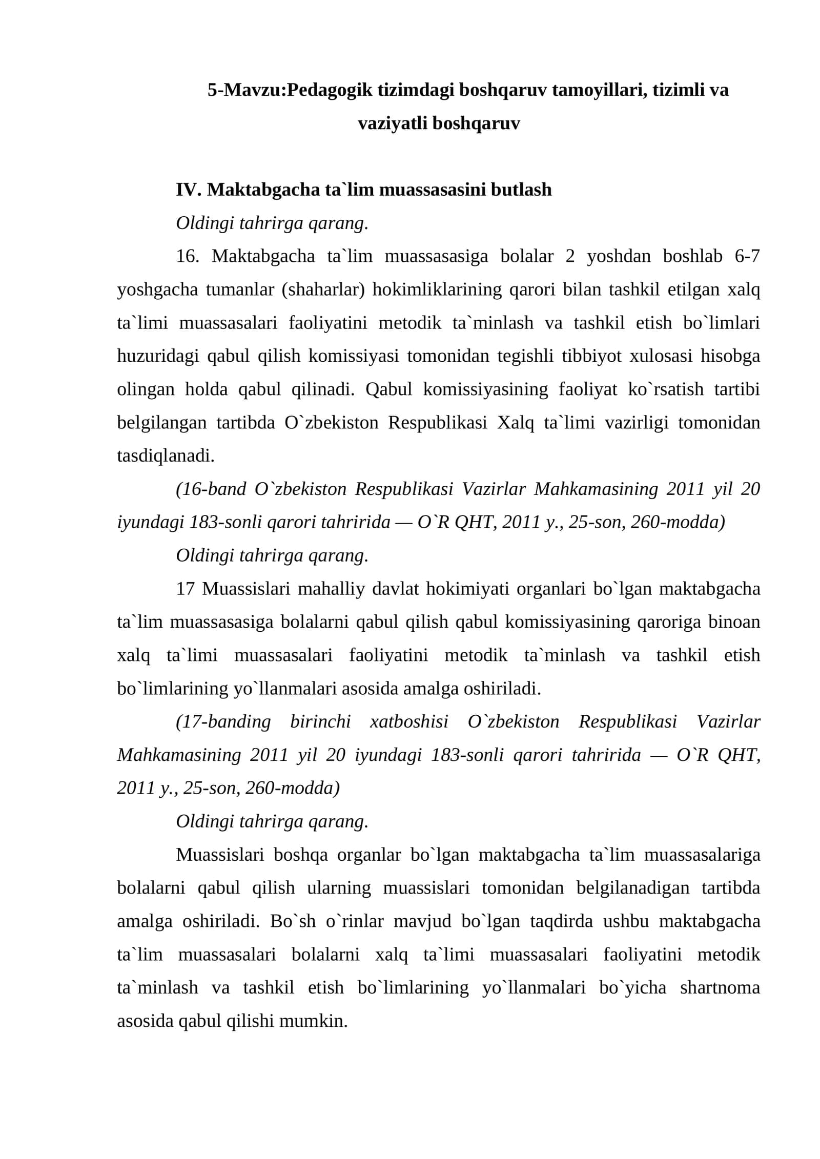 Pedagogik tizimdagi boshqaruv tamoyillari, tizimli va vaziyatli boshqaruv