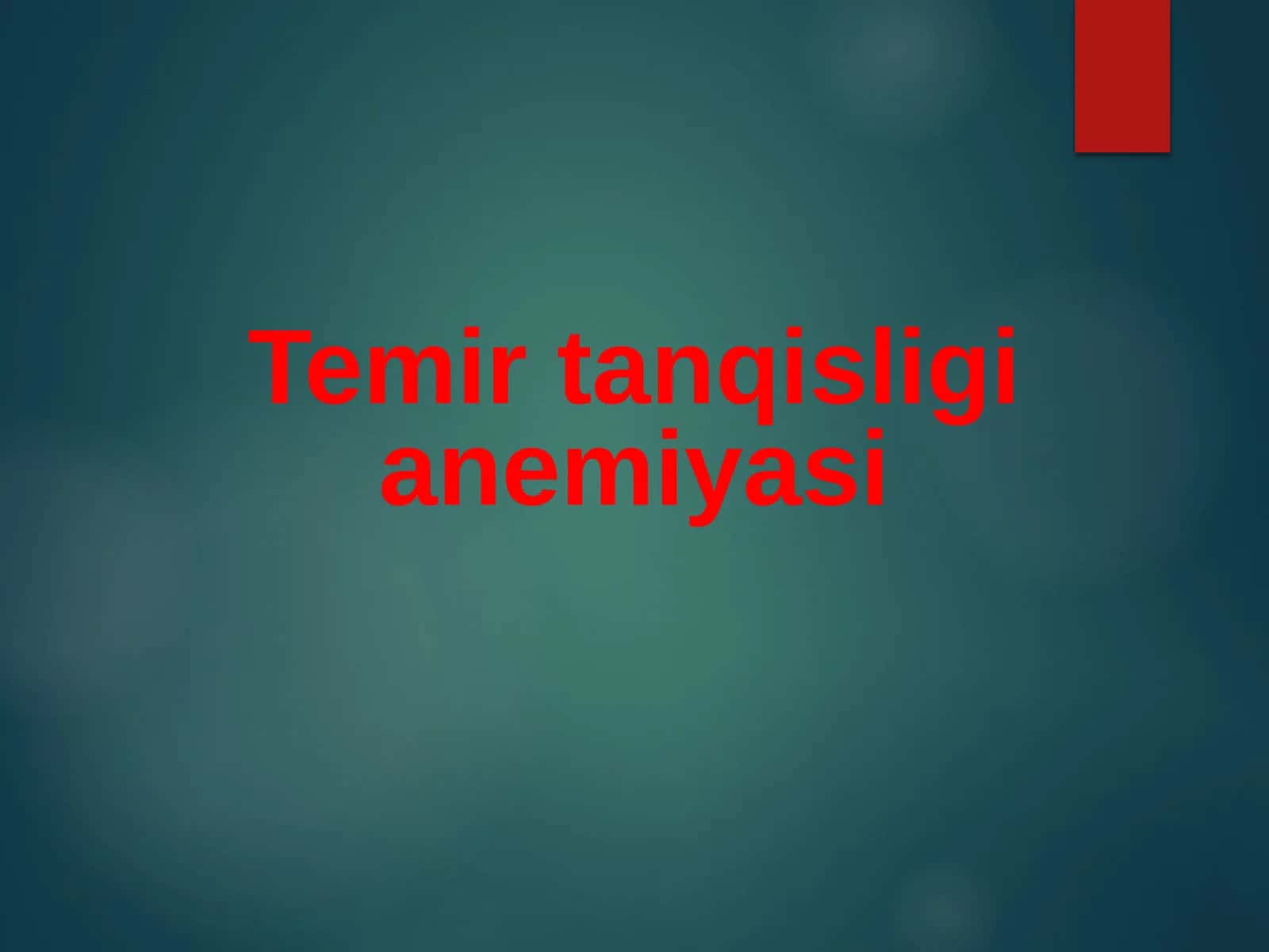 Temir tanqisligi anemiyasi