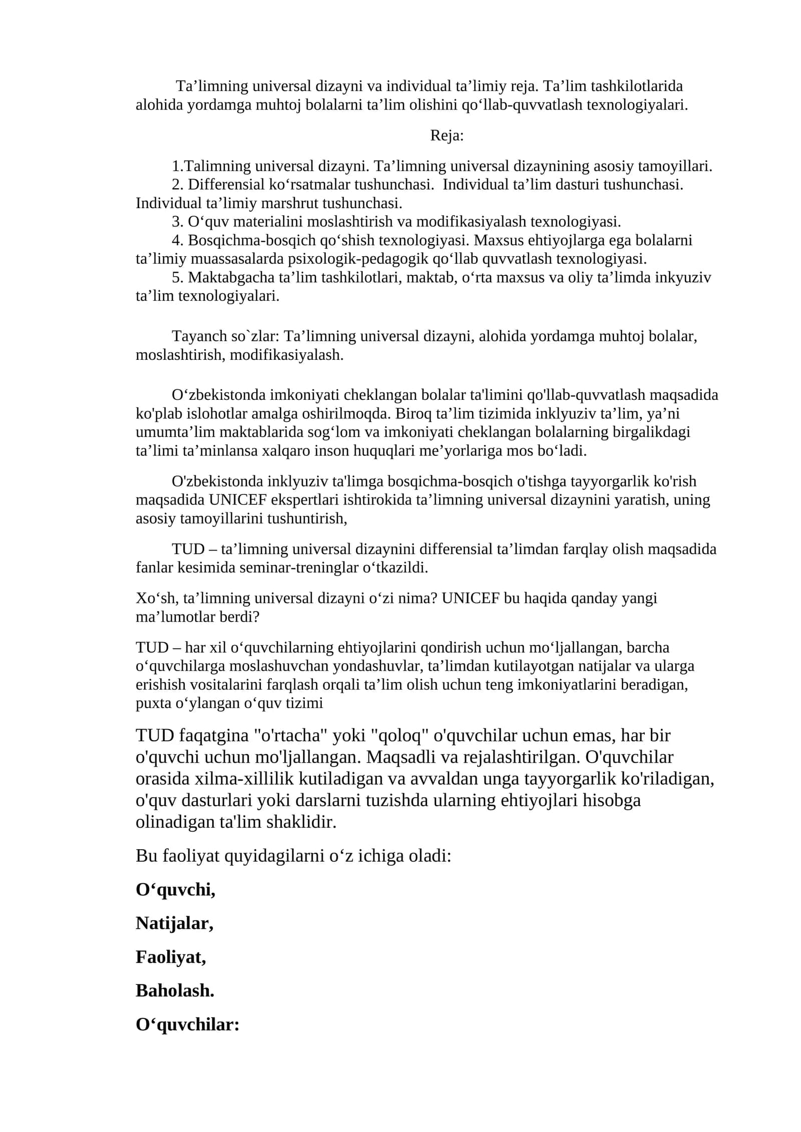 Ta'limning universal dizayni va individual ta'limiy reja