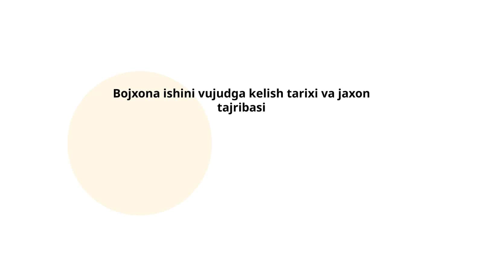 Bojxona ishini vujudga kelish tarixi va jaxon tajribasi