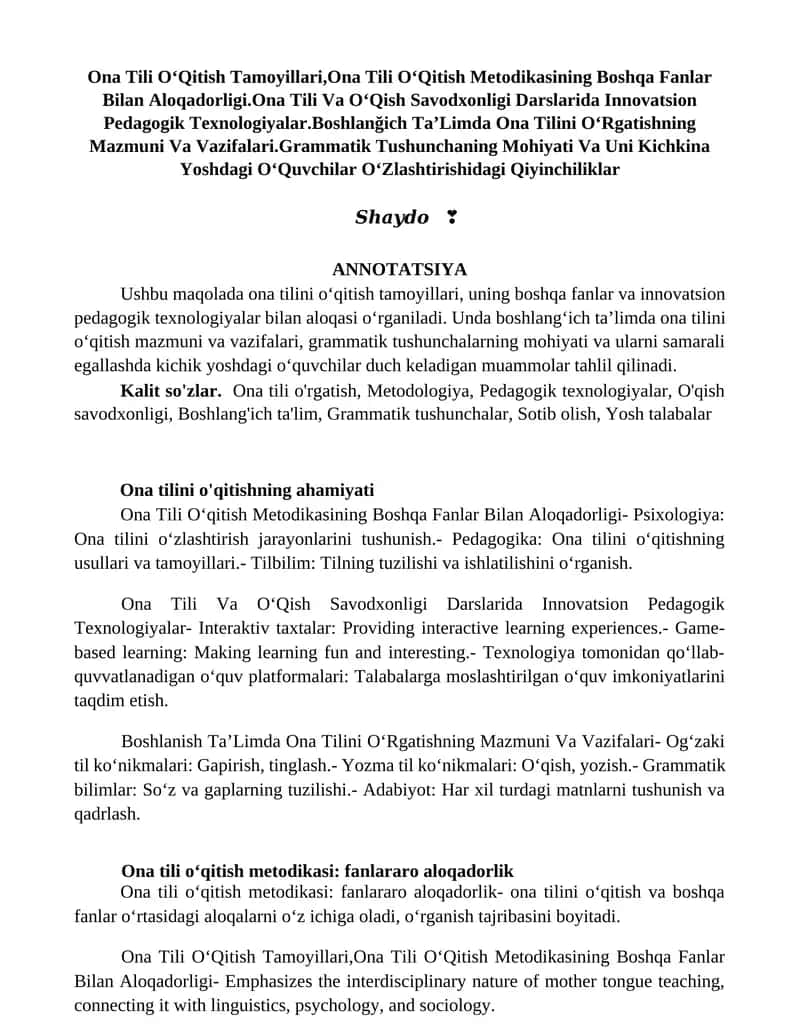 Ona Tili OʻQitish Metodikasining Boshqa Fanlar Bilan Aloqadorligi