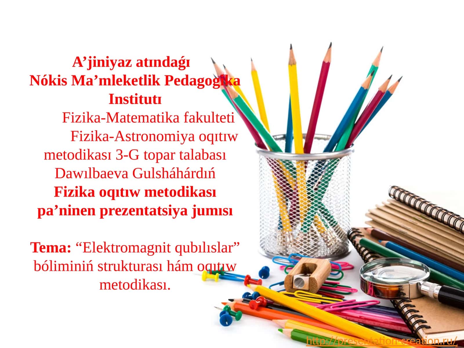 Fizika va Astronomiya o'qitish metodikasi