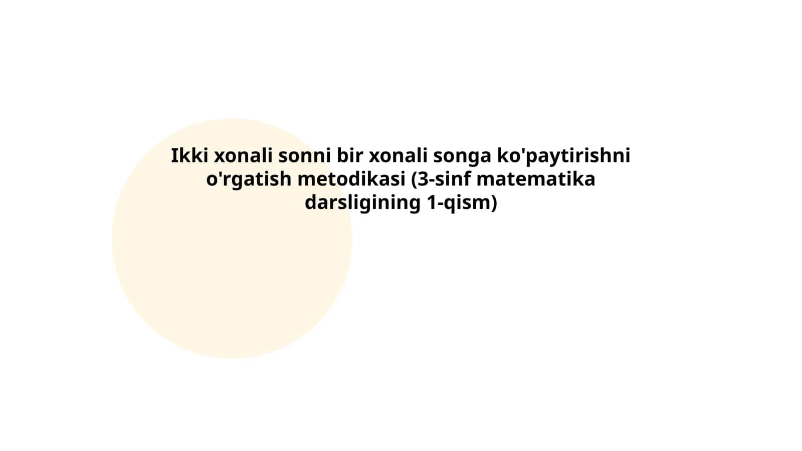 Ikki xonali sonni bir xonali songa ko'paytirishni o'rgatish metodikasi (3-sinf matematika darsligining 1-qism)