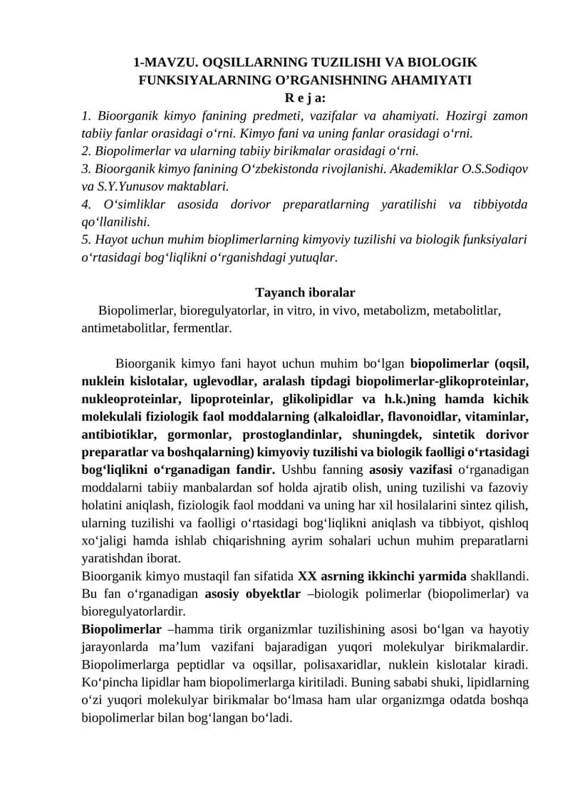 Oqsillarning tuzilishi va biologik funktsiyalarning o’rganishining ahamiyati