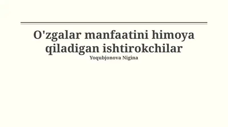 O'zgalar manfaatini himoya qiladigan ishtirokchilar