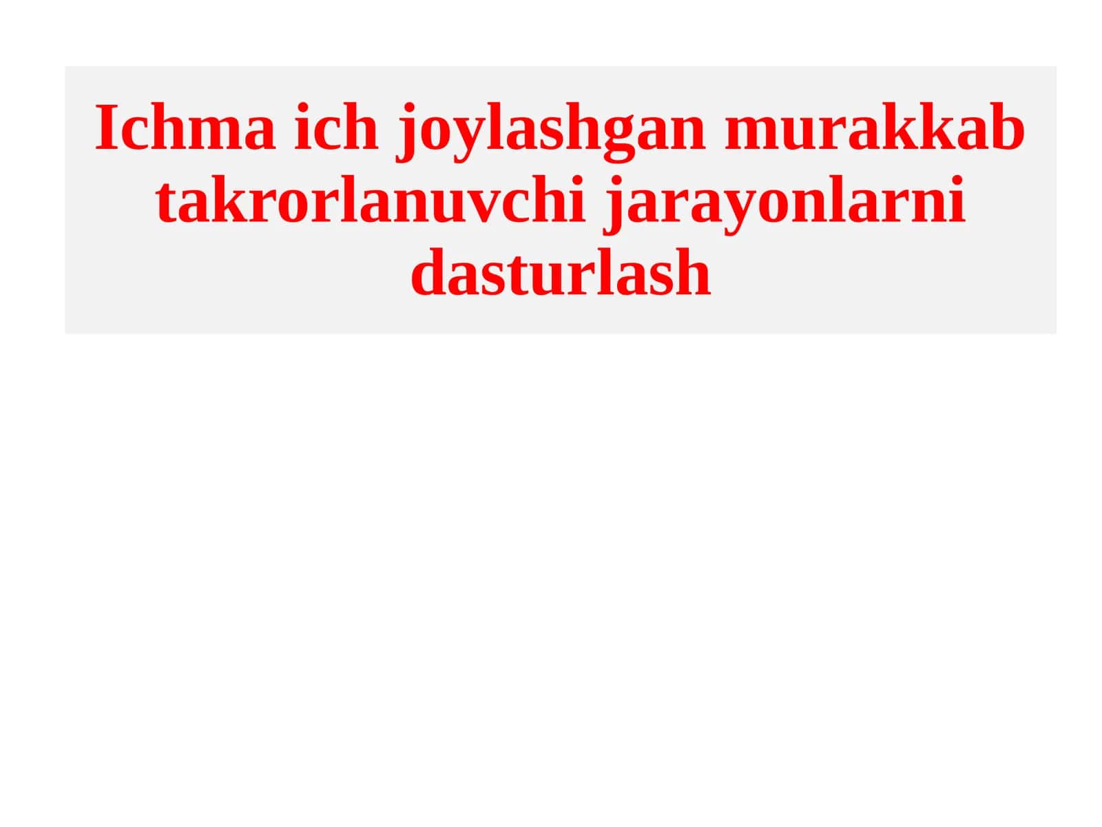 Ichma ich joylashgan murakkab takrorlanuvchi jarayonlarni dasturlash
