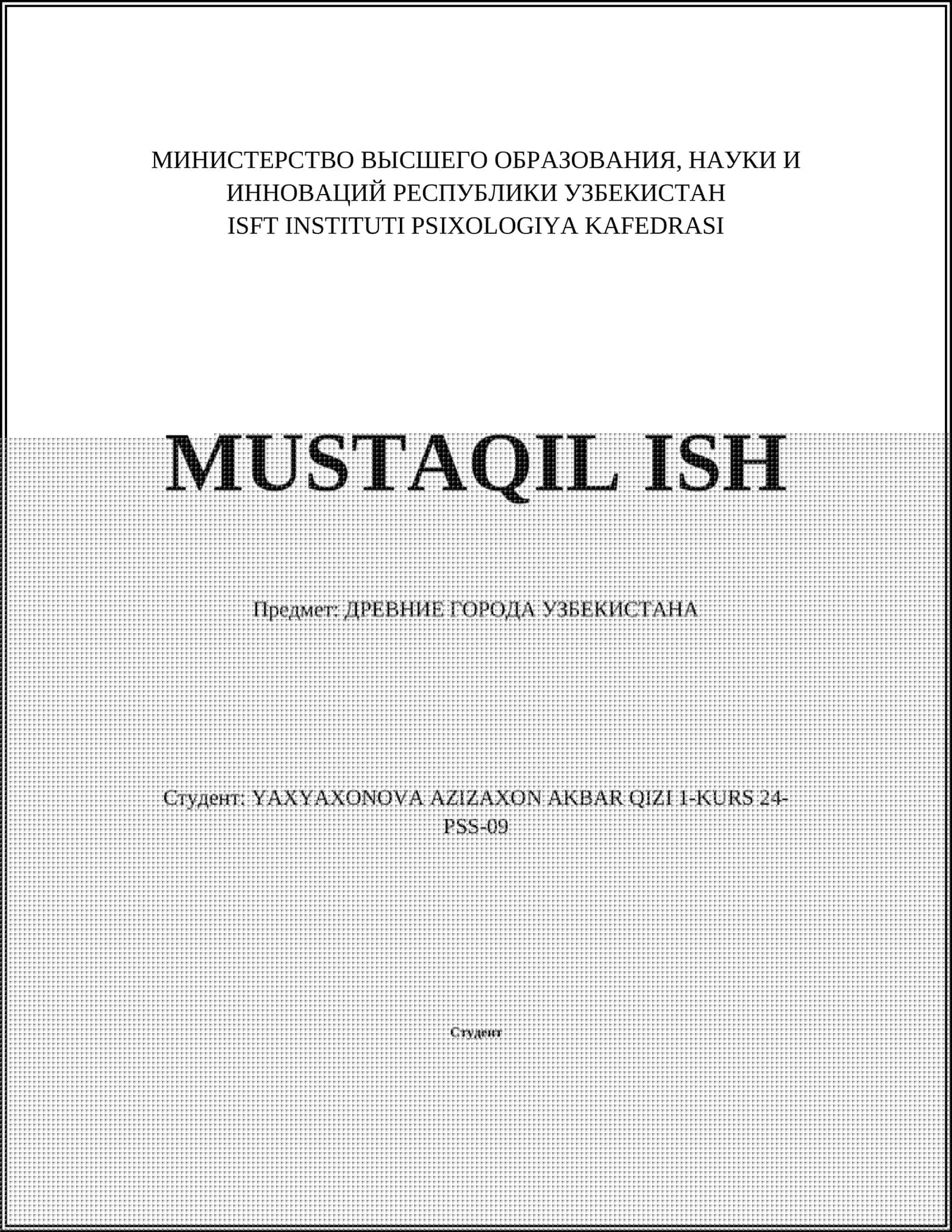 Древний город Самарканд