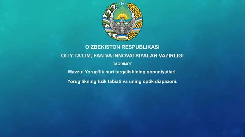 Yorug‘liknuritarqalishiningqonuniyatlari.Yorug‘likningfiziktabiativauningoptikdiapazoni