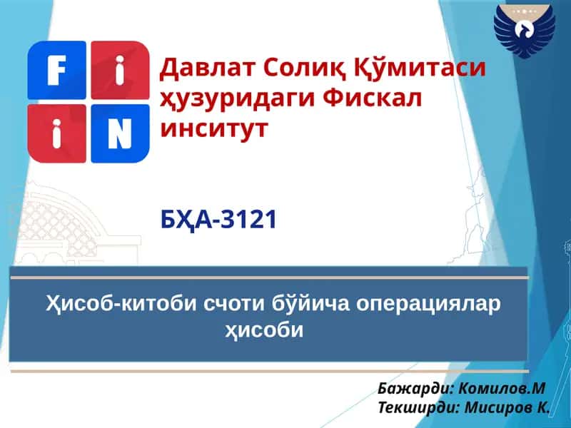 Ҳисоб-китобисчотибўйича операциялар ҳисоби
