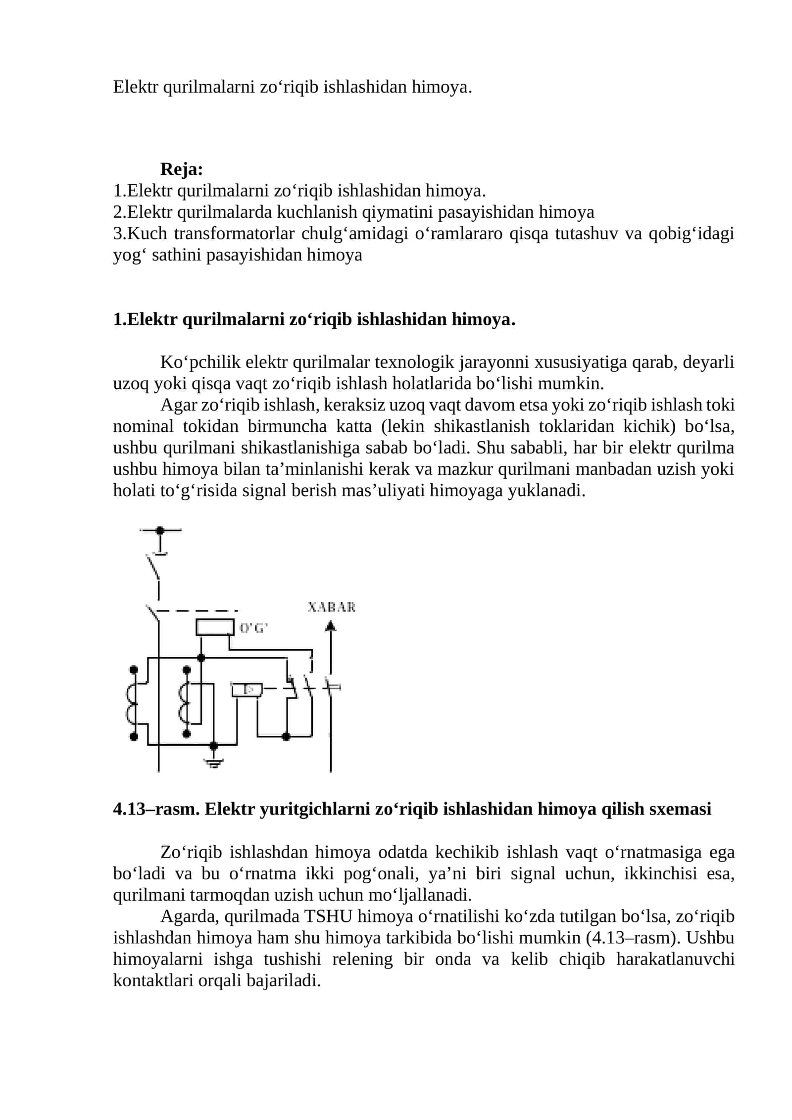 Elektr qurilmаlаrni zo‘riqib ishlаshidаn himоya