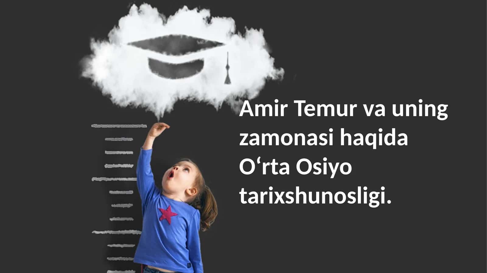 Amir Temur va uning davri Tarixshunosligi