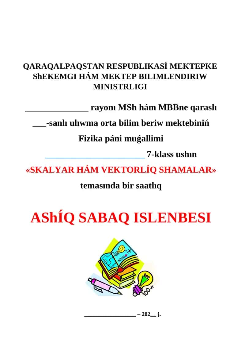 Skalyar hám vektorlıq shamalar_5E