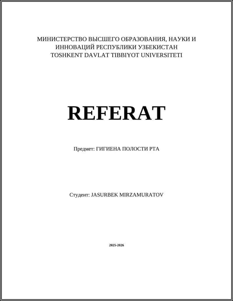 ГИГИЕНА ПОЛОСТИ РТА
