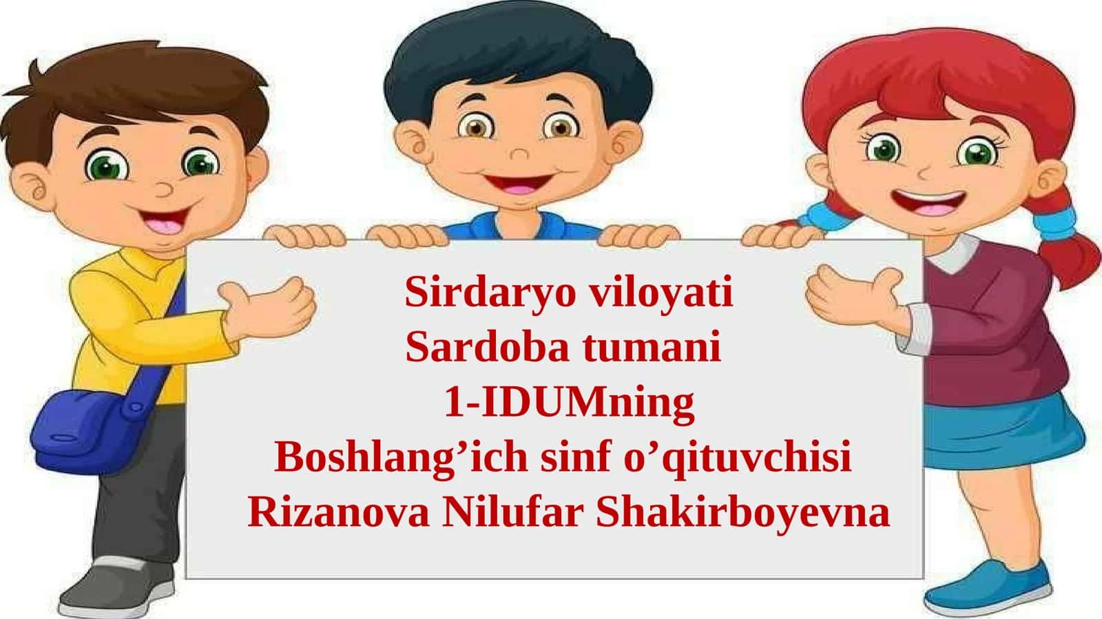 Boshlang’ichsinfo’qituvchisi