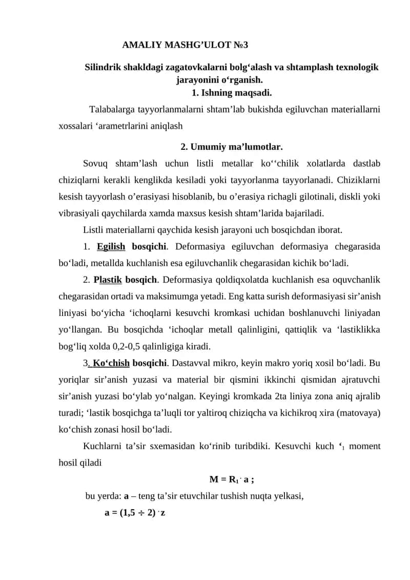 Silindrik shakldagi zagatovkalarni bolg‘alash va shtamplash texnologik jarayonini o‘rganish