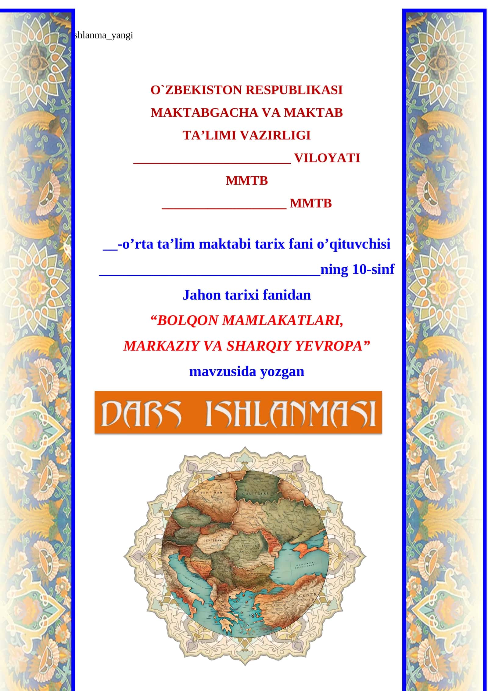 Bolqon Mamlakatlari, Markaziy va Sharqiy Yevropa dars ishlanmasi