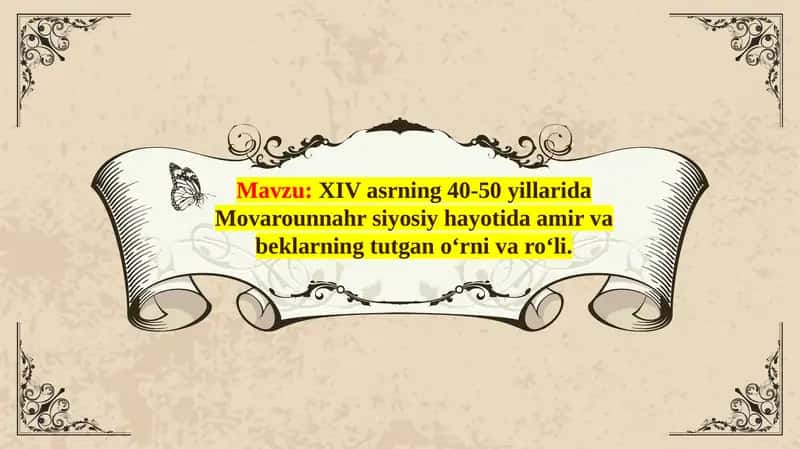 Amirvabeklarning Tug'ano'rnivaro'li