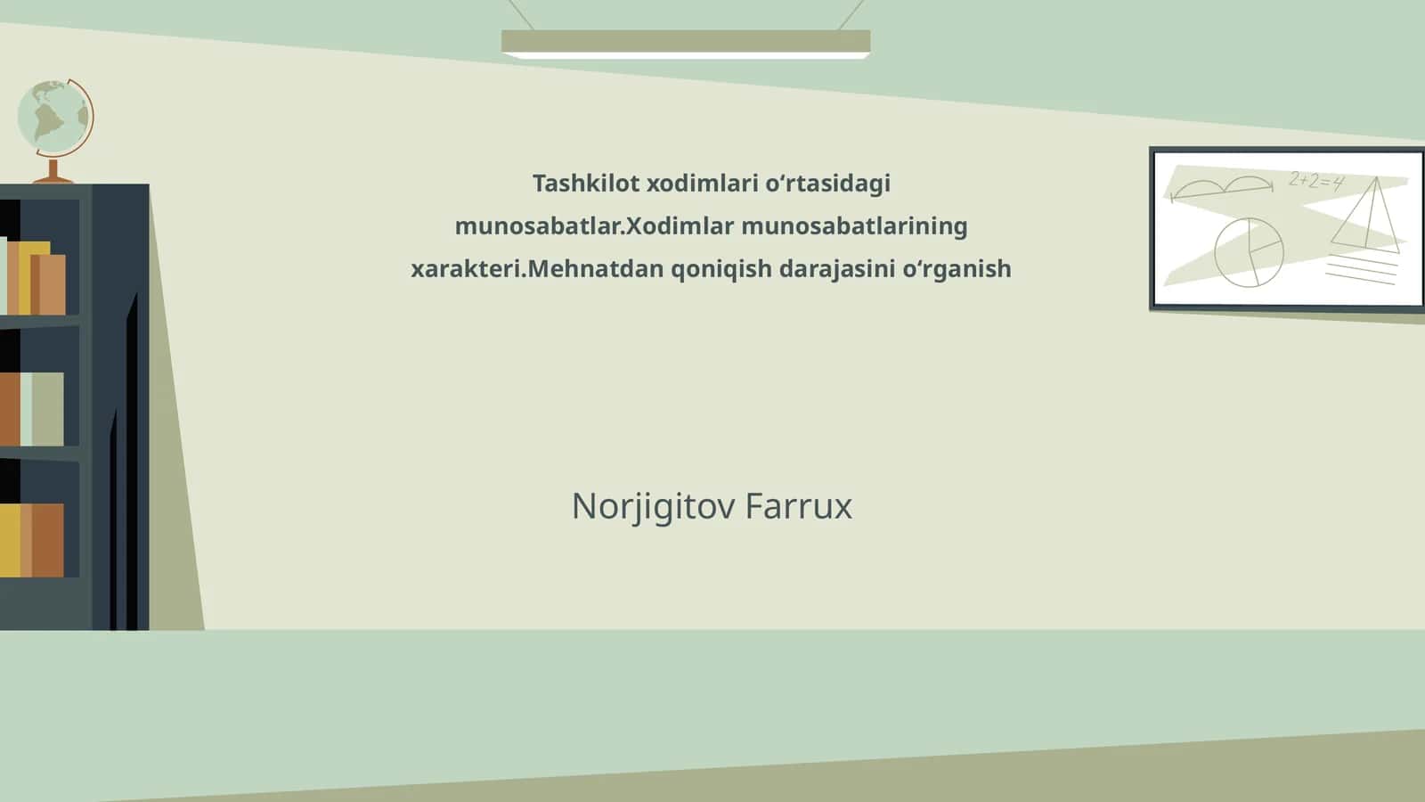 Tashkilot xodimlari oʻrtasidagi munosabatlar