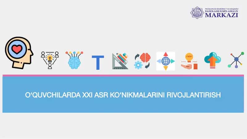 O‘QUVCHILARDA XXI ASR KO‘NIKMALARINI RIVOJLANTIRISH
