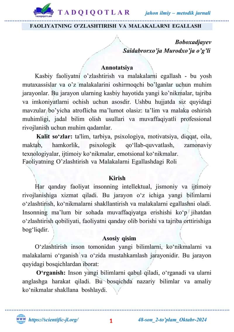 FAOLIYATNING O’ZLASHTIRISH VA MALAKALARNI EGALLASH