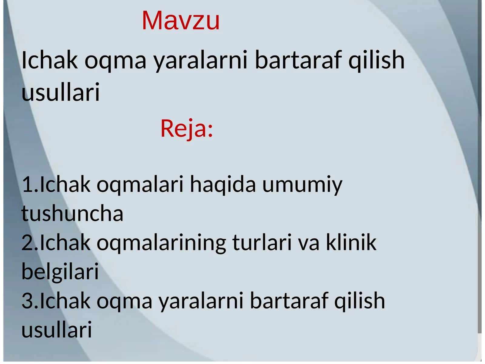 Ichak oqmalari haqida umumiy tushuncha