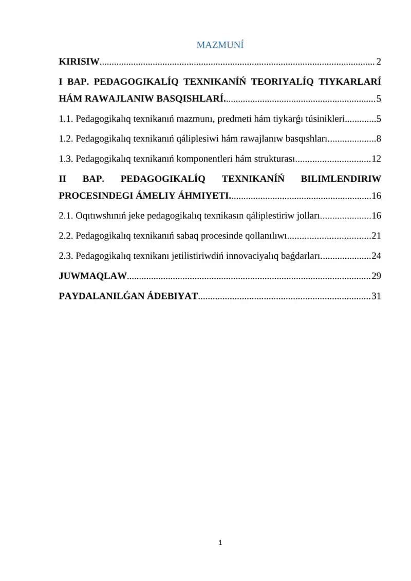Pedagogik texnika haqqında túsinik