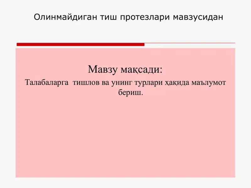 Stomatologiyaga oid "Olinmaydigan Tish protezlari va Yuz-jagʻ anato-fiziologik tuzilishi"
