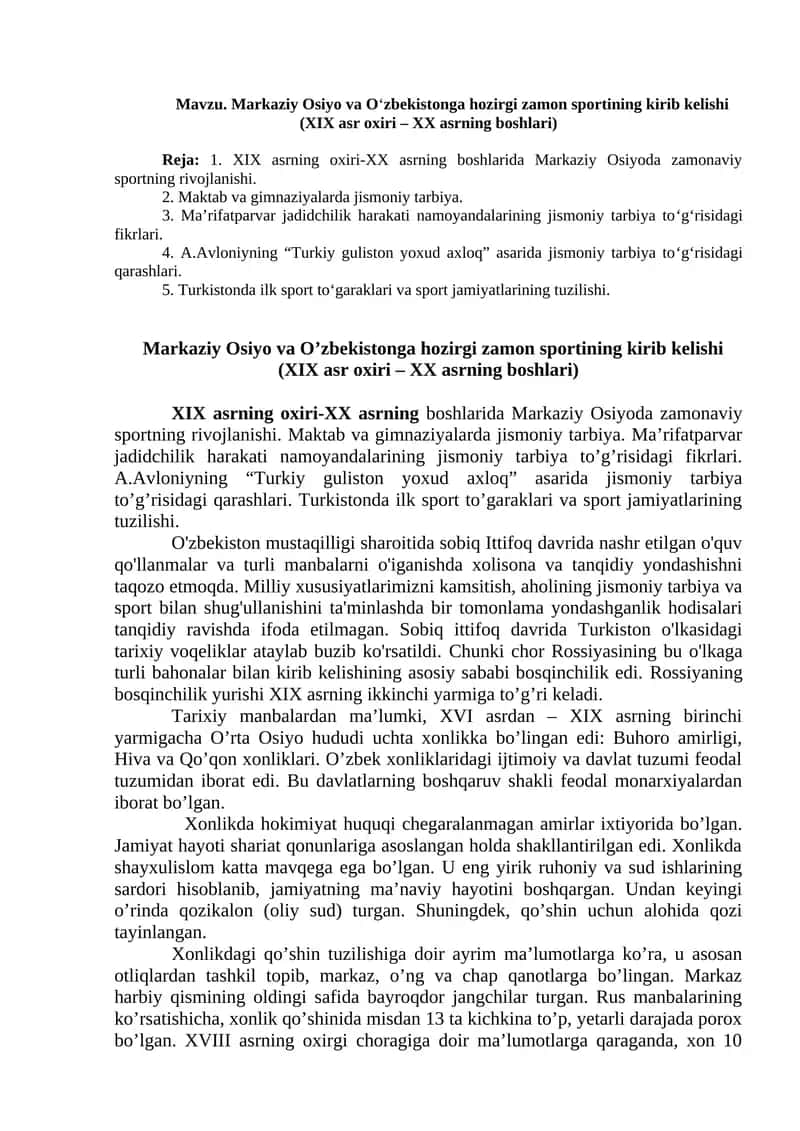 O‘zbekistonga hozirgi zamon sportining kirib kelishi (XIX asr oxiri – XX asrning boshlari)