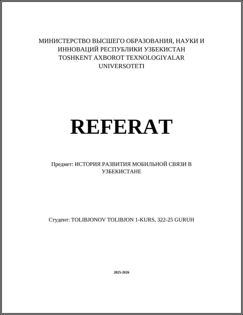 ИСТОРИЯ РАЗВИТИЯ МОБИЛЬНОЙ СВЯЗИ В УЗБЕКИСТАНЕ