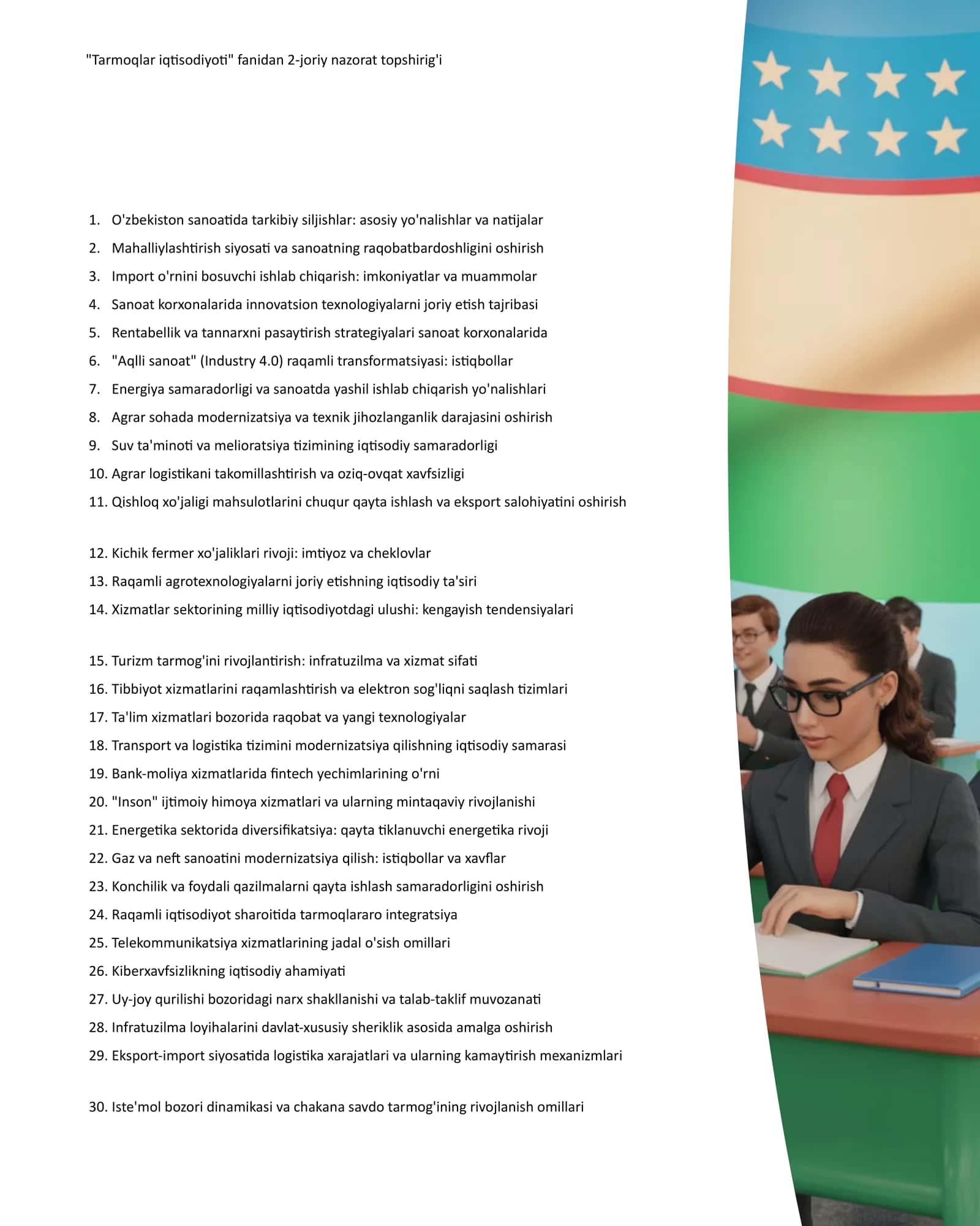 "Tarmoqlar iqtisodiyoti" fanidan 2-joriy nazorat topshirig'i