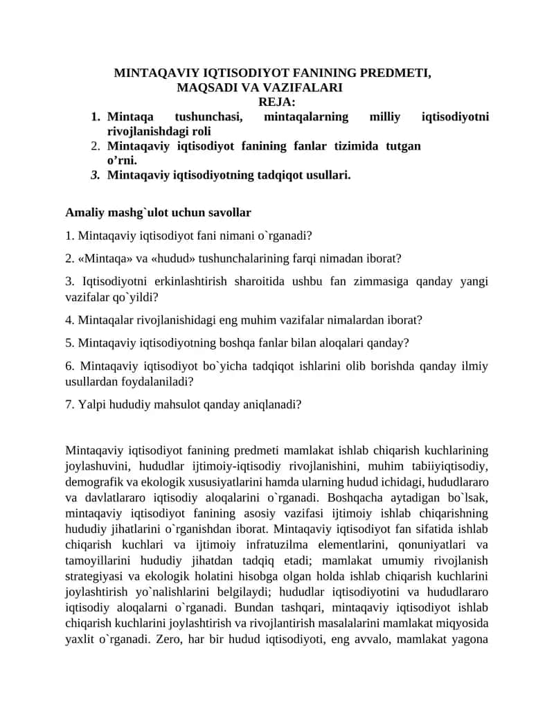 Mintaqaviy iqtisodiyot fanining maqsadi va vazifalari