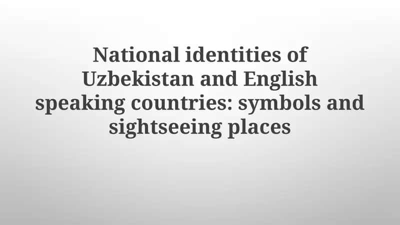 National identities of Uzbekistan and English speaking countries: symbols and sightseeing places