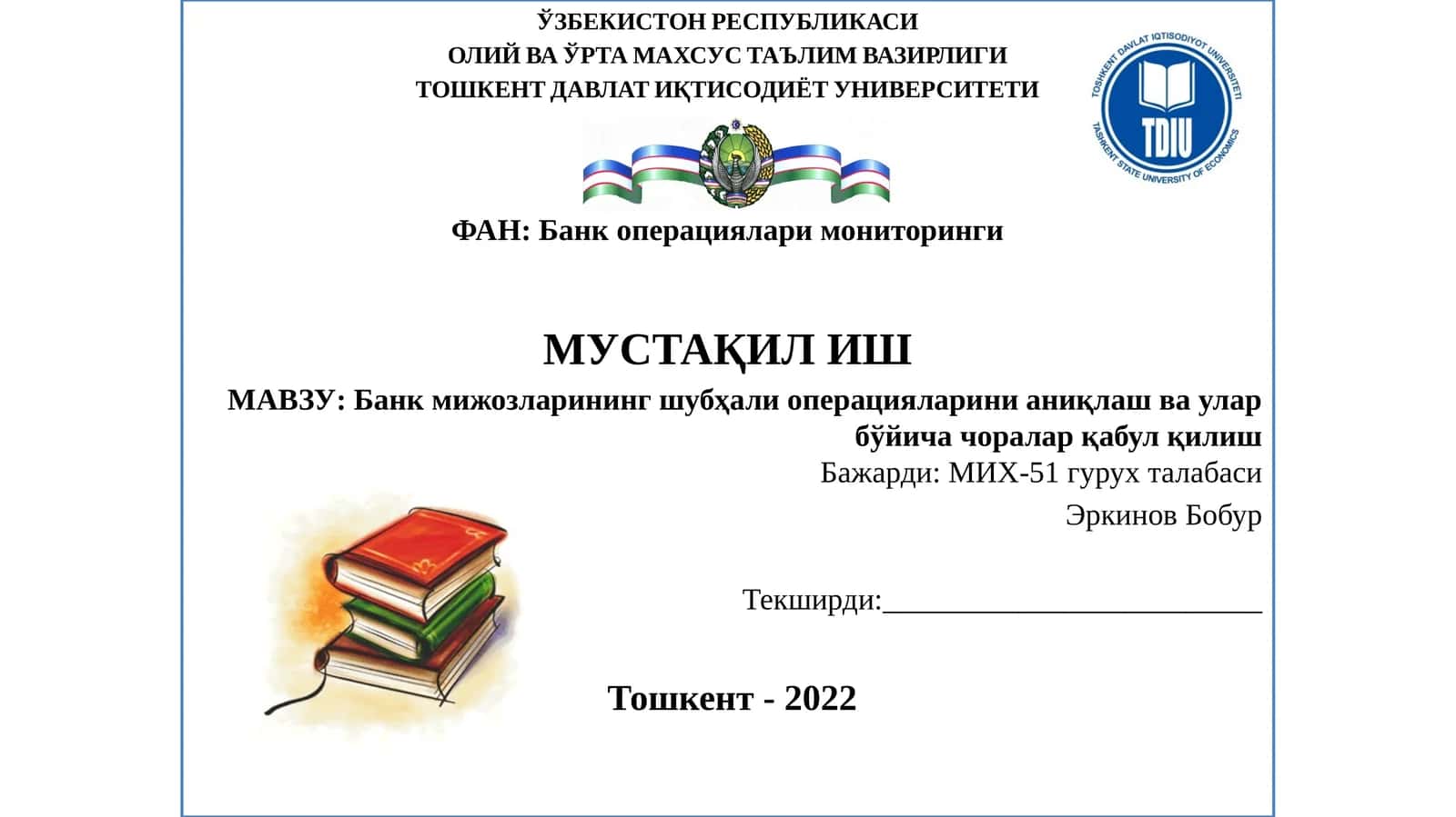 Банкоперацияларимониторинги